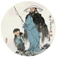 定风波·志在烟霞慕隐沦