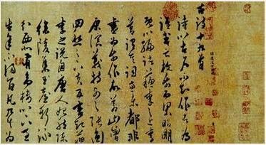 七发