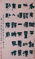 追录旧作
