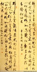 遣兴效乐天