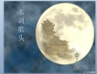 水调歌头·宇宙一杯酒