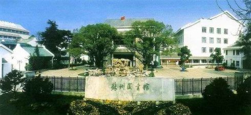 学古赠丘永嘉征还诗