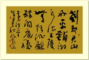 挽曾仲躬侍郎三首