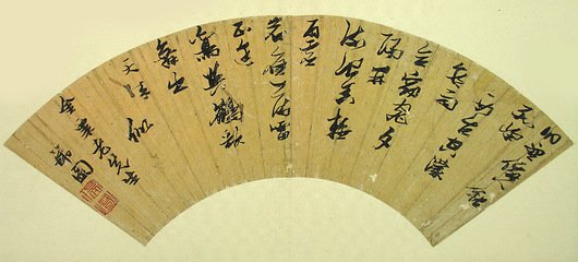 岳馆