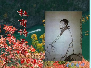 冀北春望（一作崔湜诗）