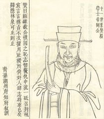 和酬秘阁钱少卿夜直见寄次韵