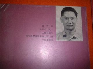 朝中措（寿章君举）
