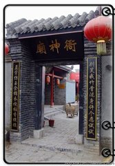 中和乐九章·歌中宫第五