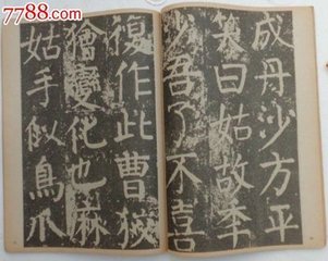 麻姑仙坛歌