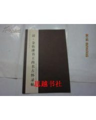 上王尚书