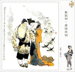 鹊桥仙·两情相向