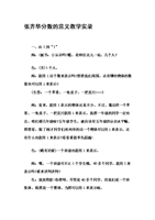 邵公泉二首