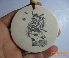 磅大受赴选天官