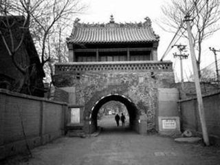 寄南海黄尚书
