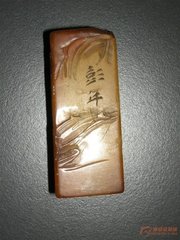 南宫宿斋静思陕城东阁行
