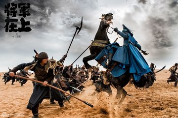 送马将军奏事毕归滑州使幕