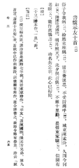 书怀示友十首