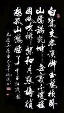 梧叶儿·鸦鬓春云亸[1]