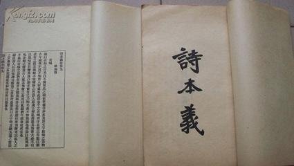 撰孔子正言竟述怀诗