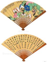 齐天乐·十洲三岛曾行处