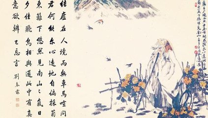 次韵渊明饮酒诗：
