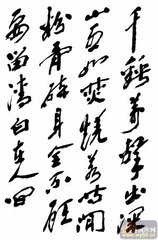 咏荔枝