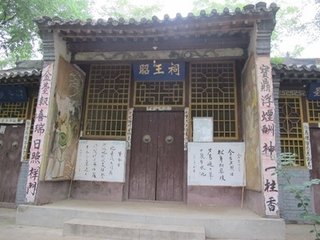 黄金台