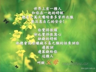 和和叟第课还自都下