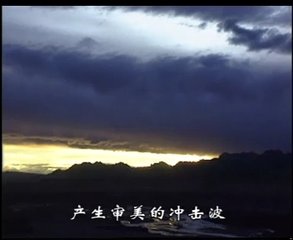 春晚山庄