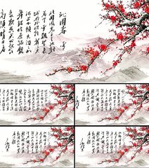 沁园春·蠢彼鼪鼯