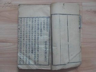 吊唐俞