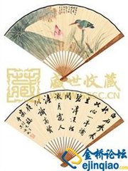 古意·欢似机中丝