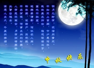 成安秋望有怀