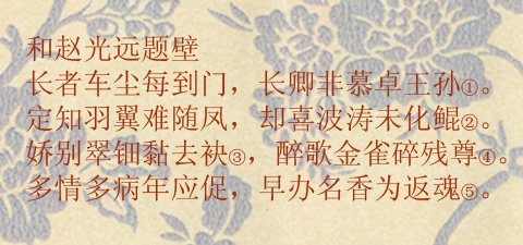 送虞秀才擢第归长沙