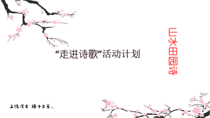 溪上独坐