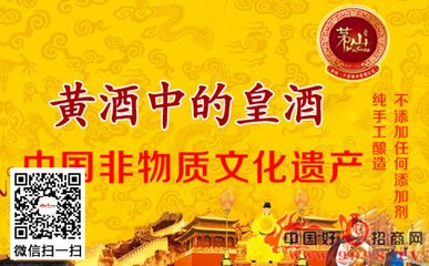 和王道录韵其人尝住茅山