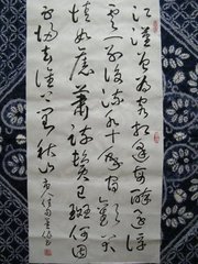 淮上观冰下