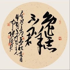 过东阳