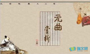 湘妃怨·次韵金陵怀古