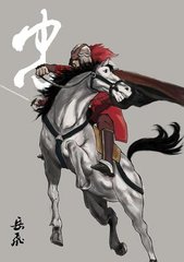 满江红（别鹤林）
