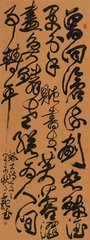 戚将军赠宝剑歌