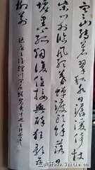 赠黄校书先辈璞闲居