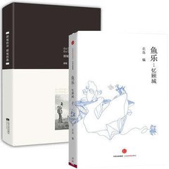 鱼乐楼