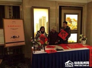 妙应大师往钱塘欲予赠行