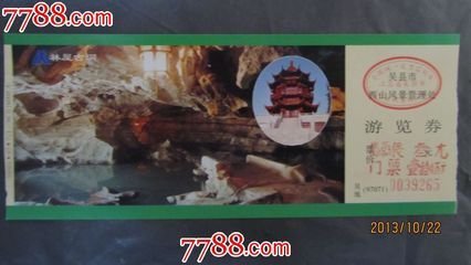 晓过吴县