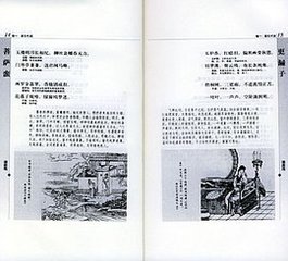 菩萨蛮·陇云暗合秋天白