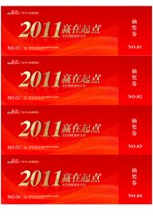 卷三百八十五·再生十