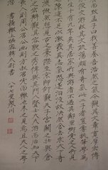 写怀寄献枢密太尉