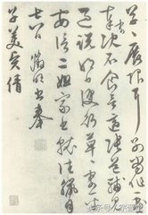 寄张徵古