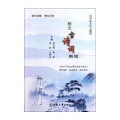 鹊桥仙 喜雨